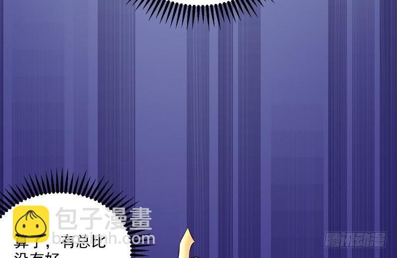 秋名山老马伕，哪里跑！