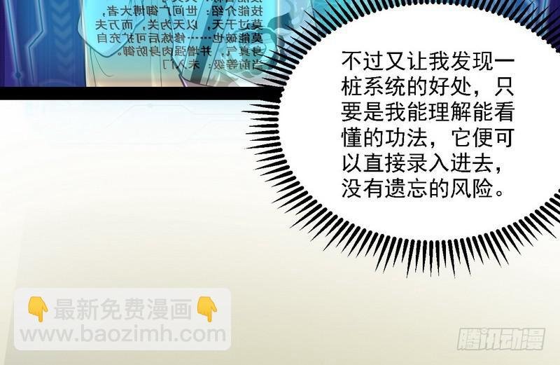 秋名山老马伕，哪里跑！