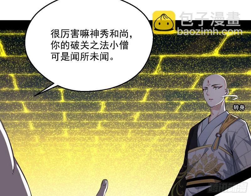 地狱八难