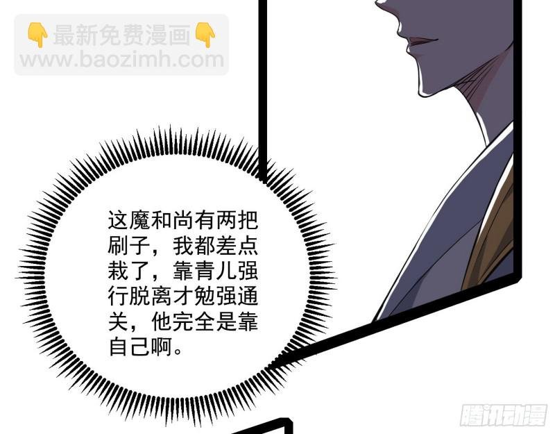 地狱八难