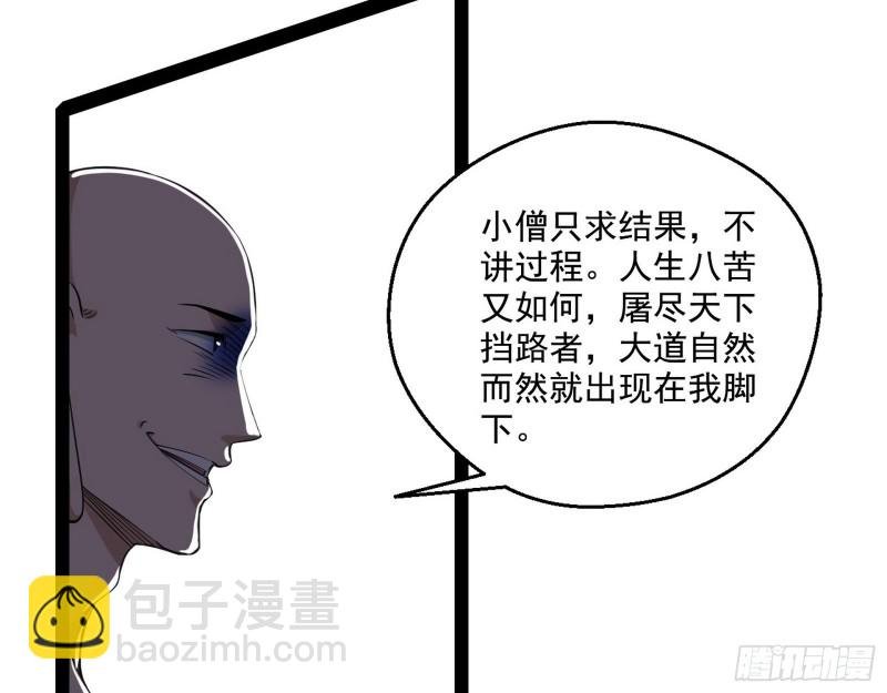 地狱八难
