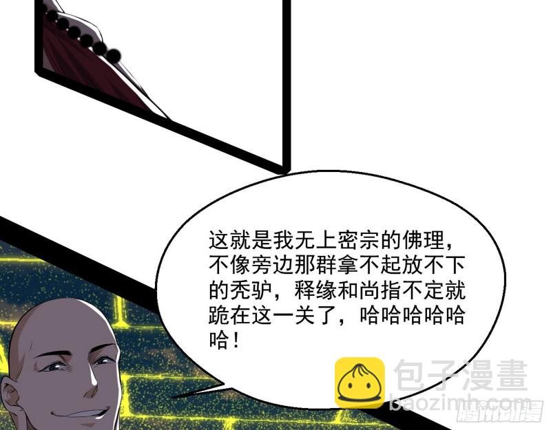 地狱八难