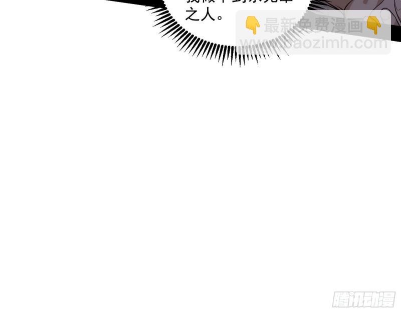 地狱八难