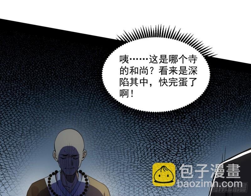 地狱八难