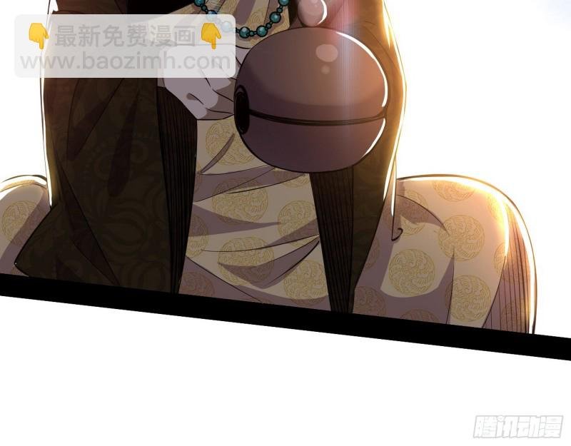 地狱八难