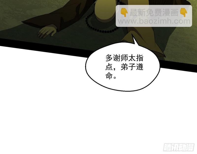 地狱八难