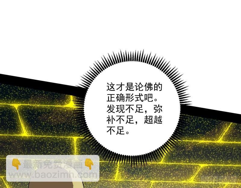 地狱八难