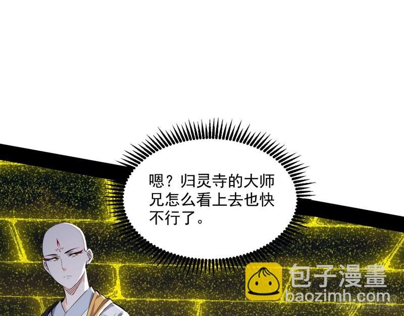 地狱八难