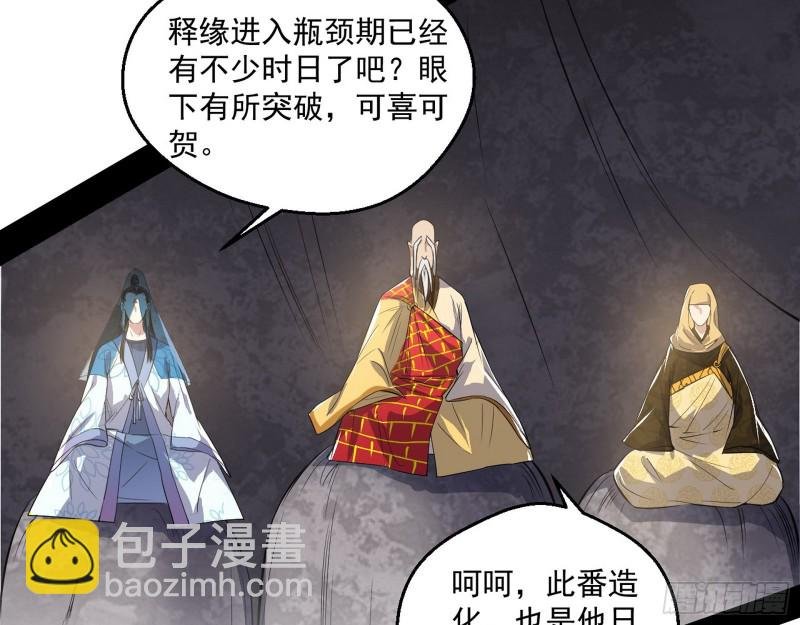 地狱八难