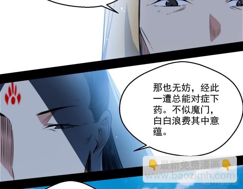 地狱八难