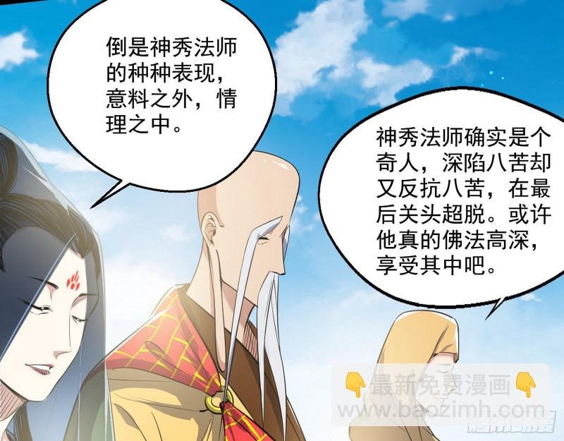 地狱八难