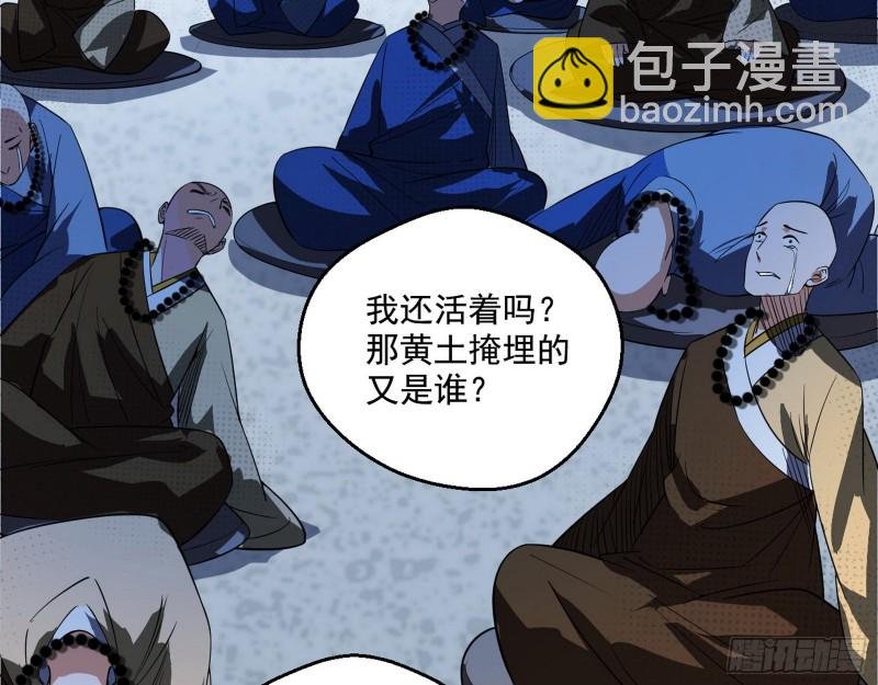 地狱八难