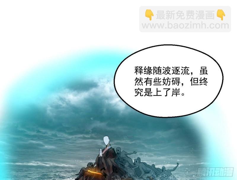 画风清奇的破关方式