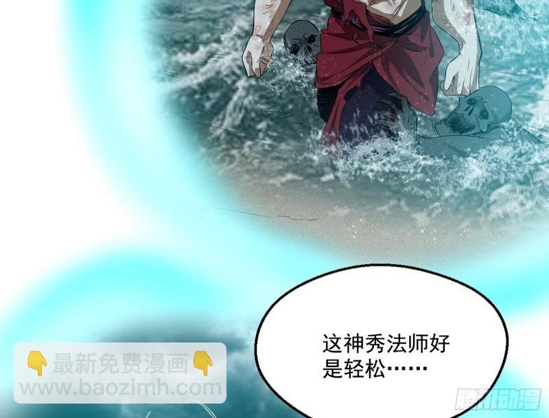 画风清奇的破关方式