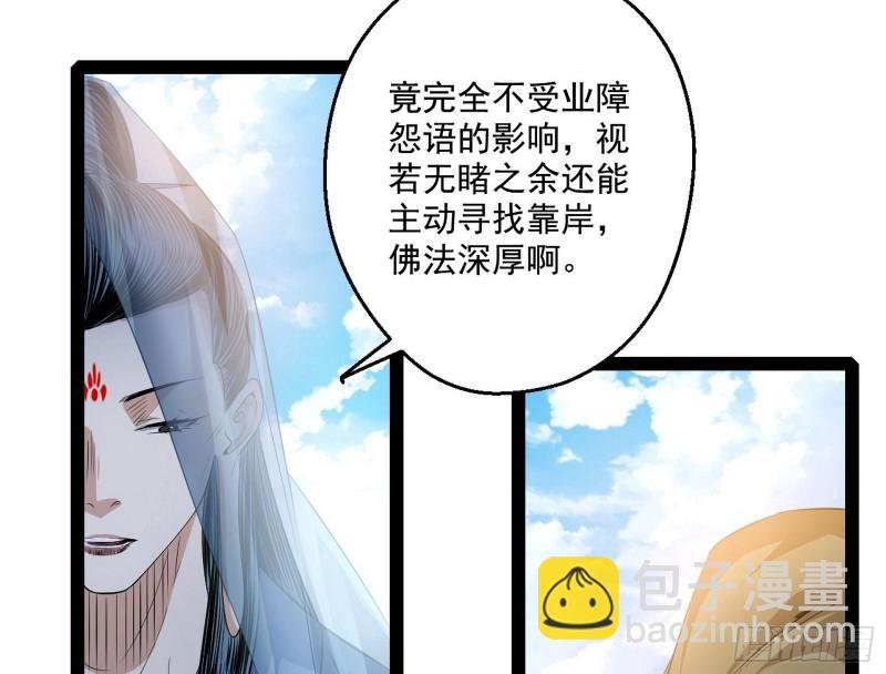画风清奇的破关方式