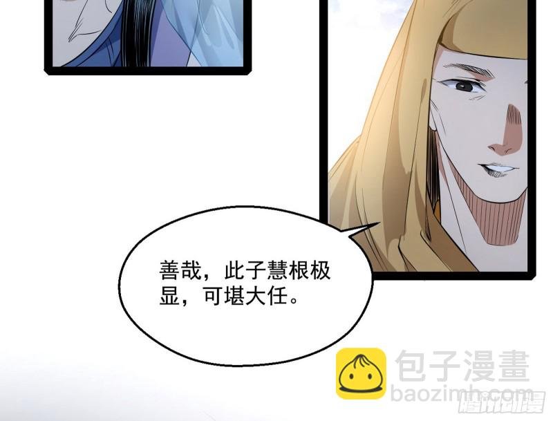 画风清奇的破关方式