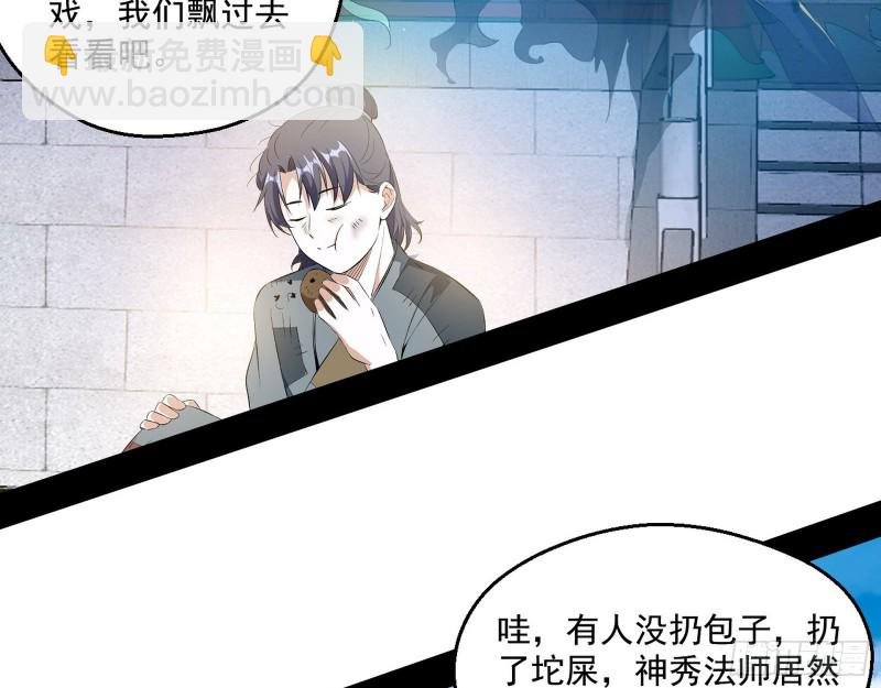 画风清奇的破关方式