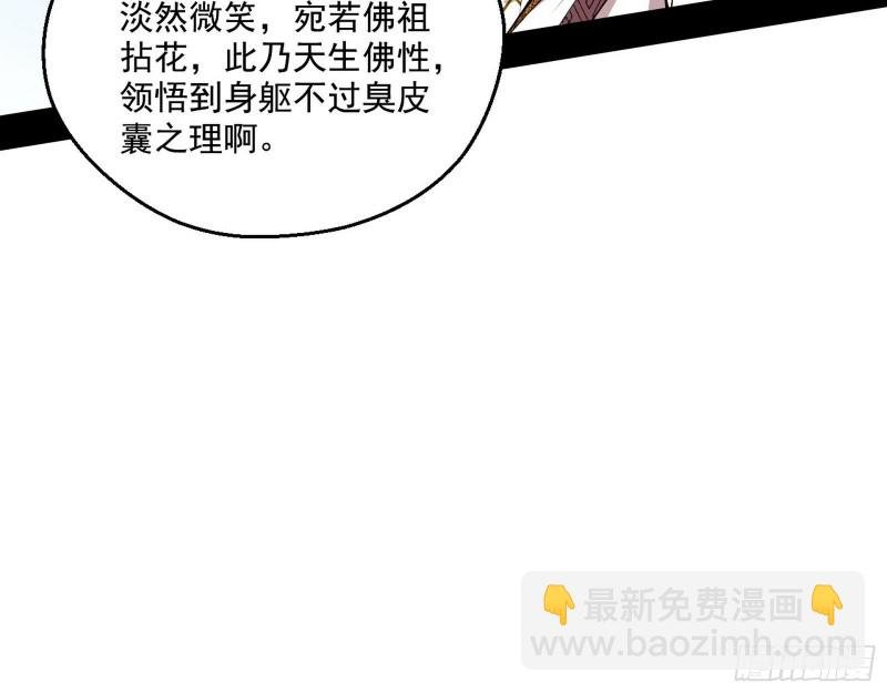 画风清奇的破关方式
