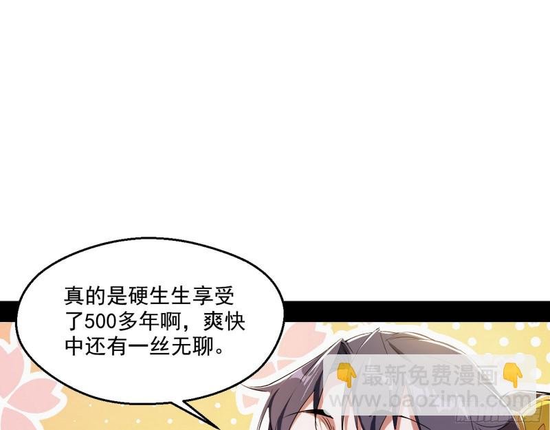 画风清奇的破关方式