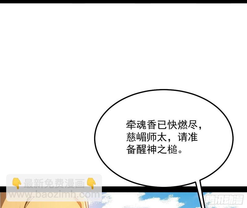 我不入地狱，谁入地狱