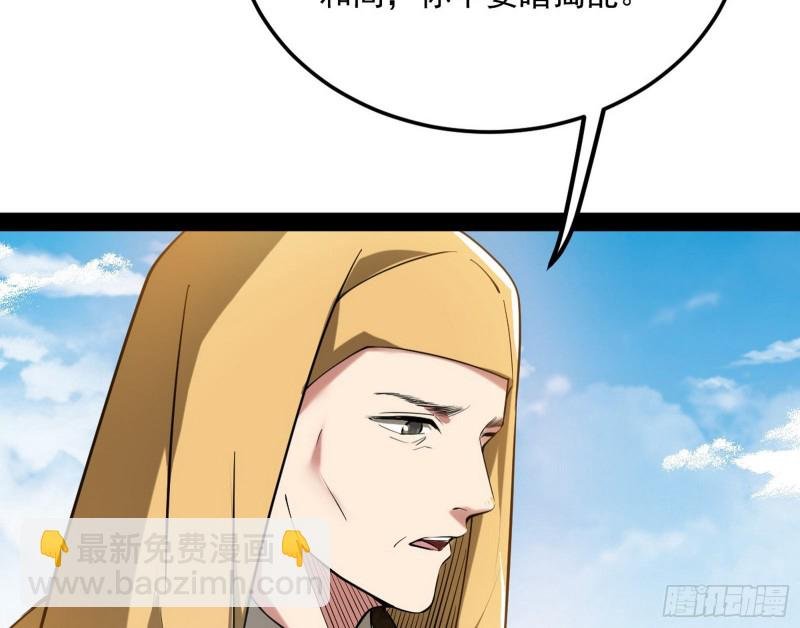 我不入地狱，谁入地狱