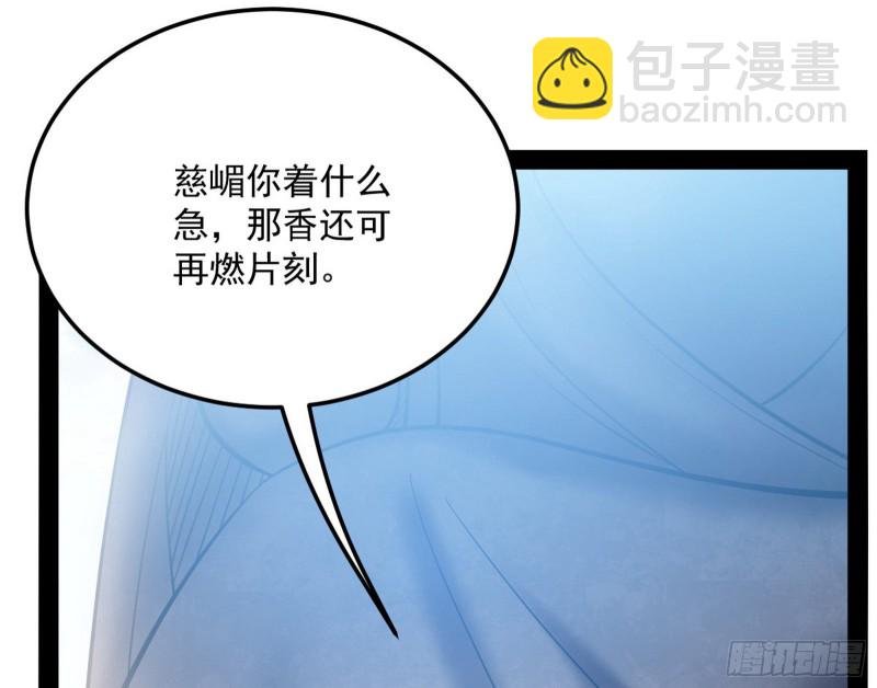 我不入地狱，谁入地狱