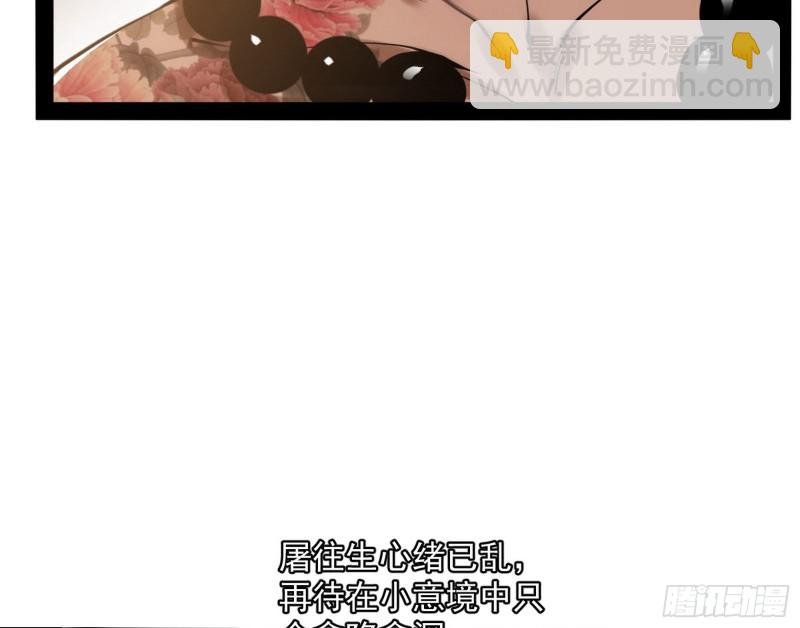 我不入地狱，谁入地狱
