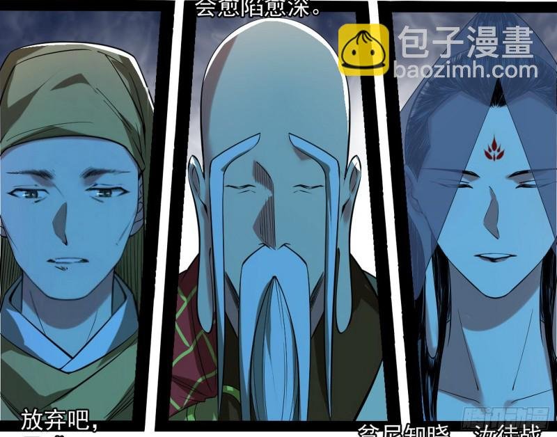 我不入地狱，谁入地狱