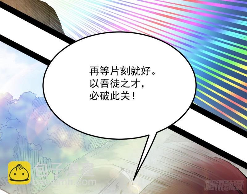 我不入地狱，谁入地狱