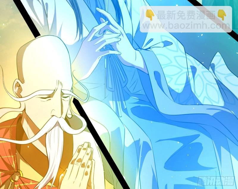我不入地狱，谁入地狱