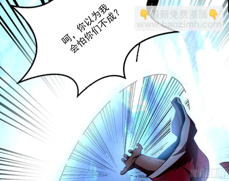 我不入地狱，谁入地狱