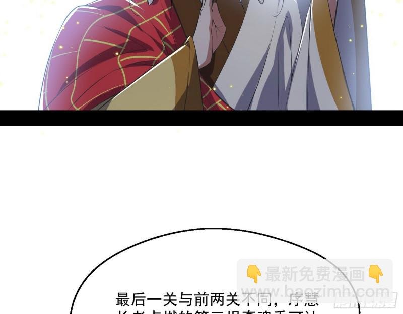佛陀降世