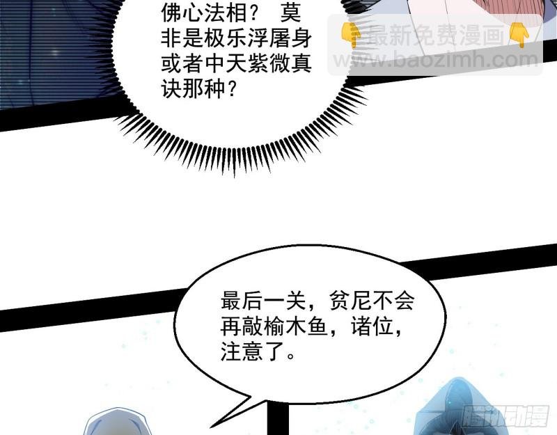 佛陀降世