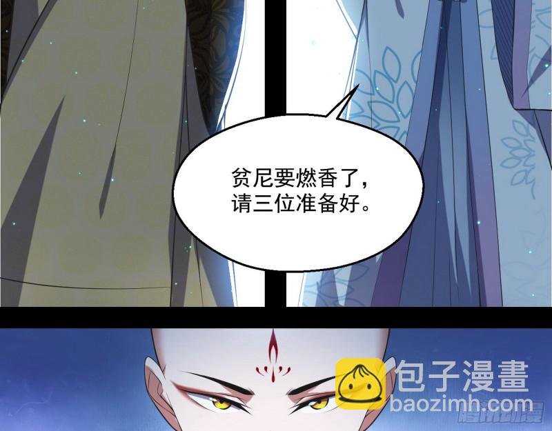 佛陀降世