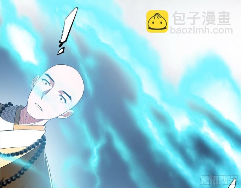 佛陀降世