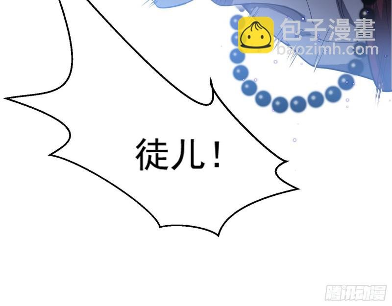 佛陀降世