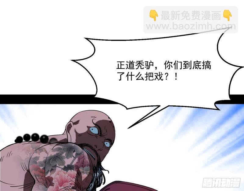 佛陀降世