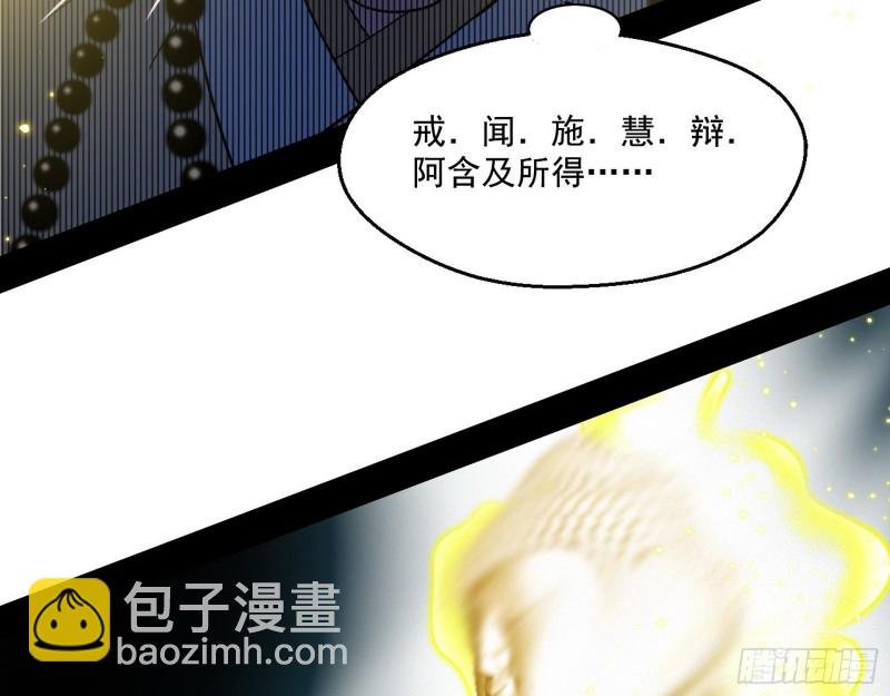 佛陀降世