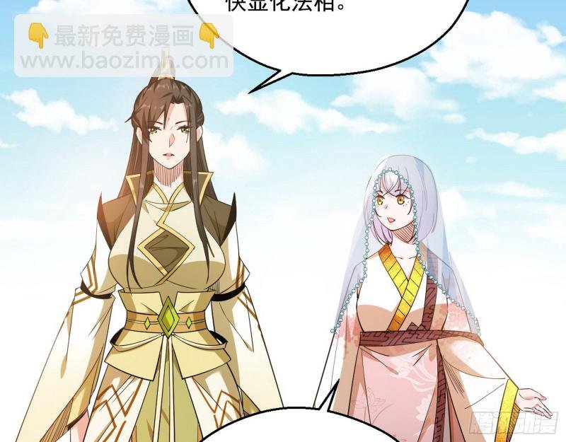 佛陀降世
