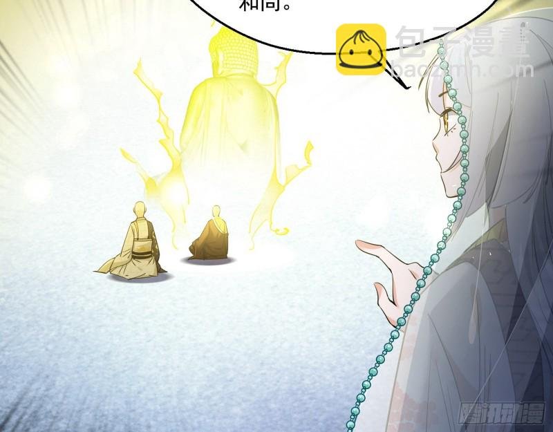 佛陀降世
