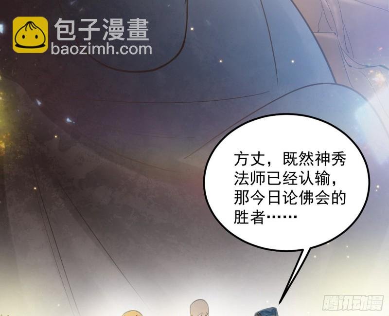东西到手了
