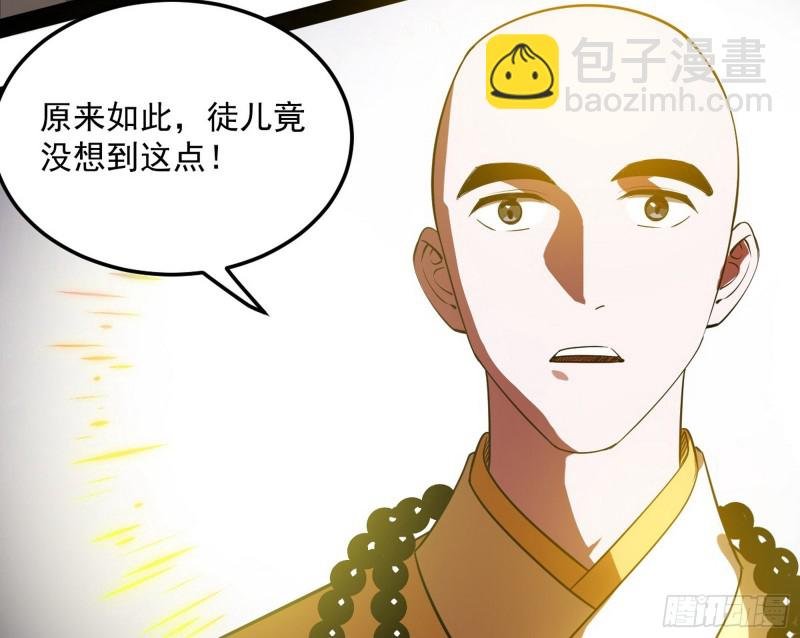 东西到手了