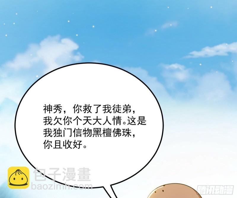 东西到手了