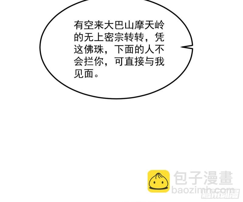 东西到手了