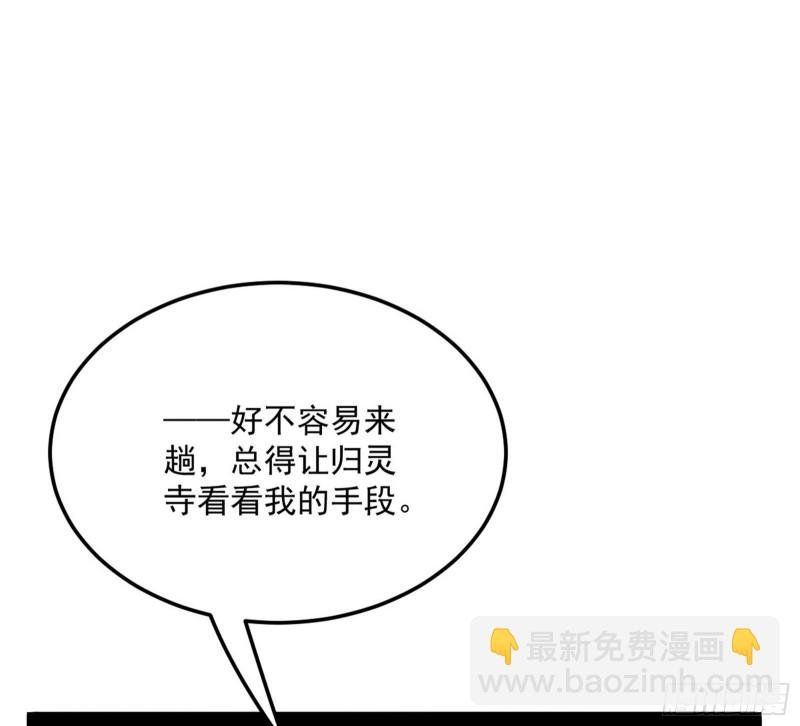 东西到手了