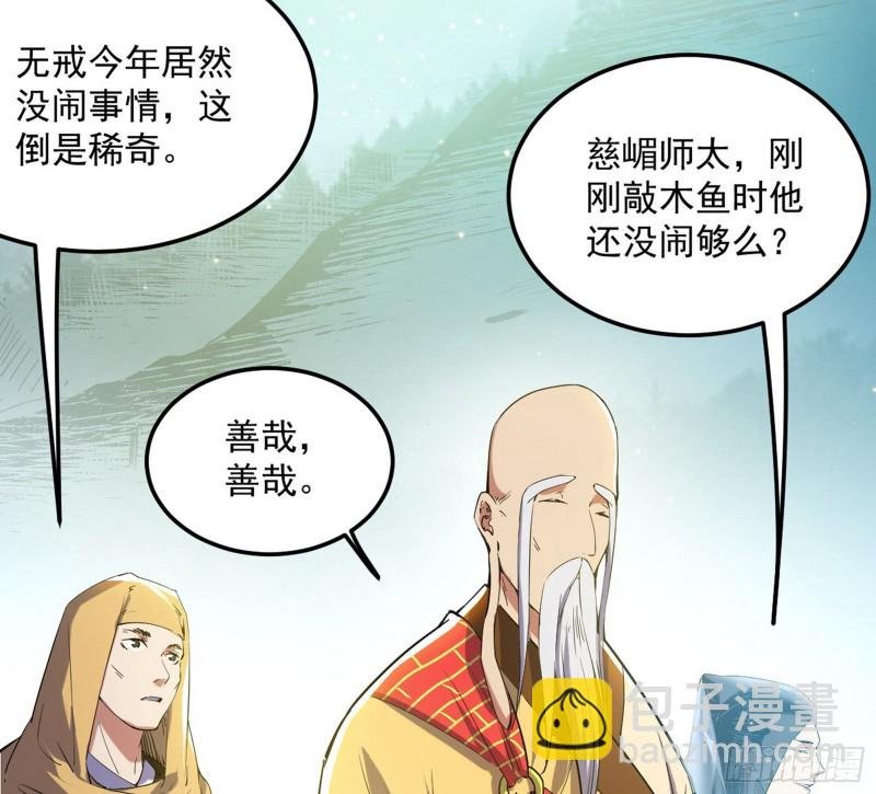 东西到手了