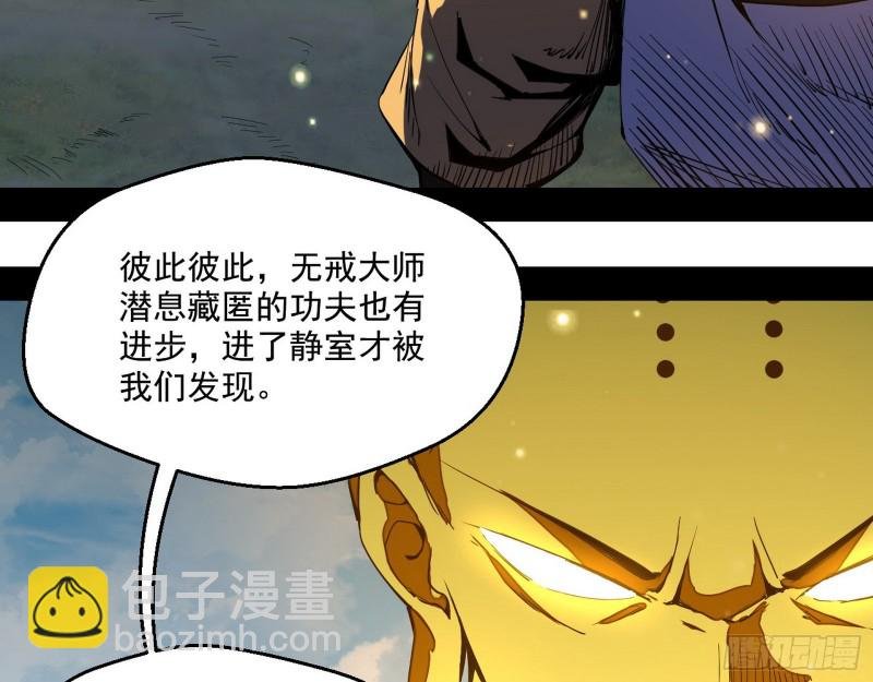 缘来是你