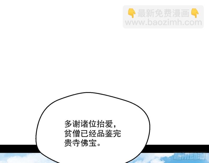 缘来是你