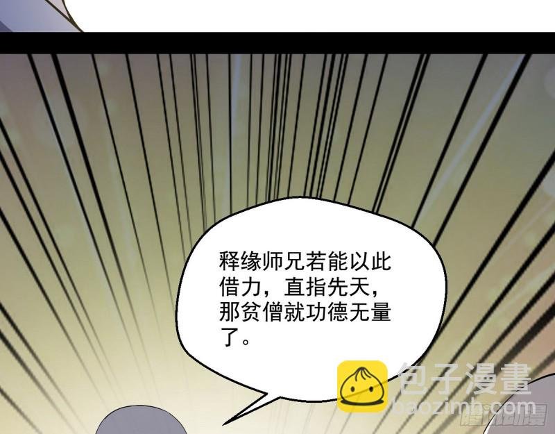 缘来是你