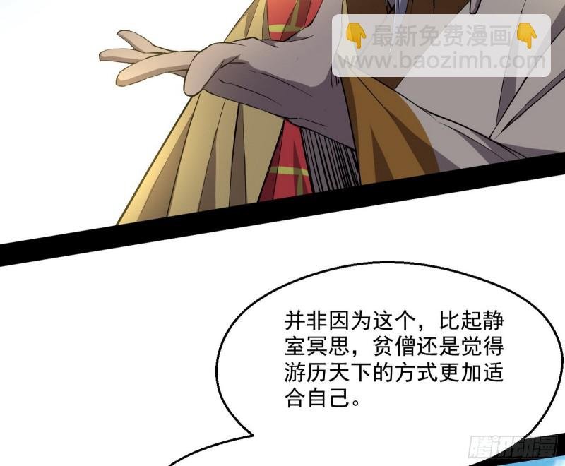 缘来是你